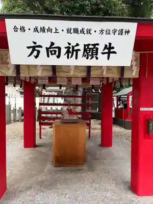 山田天満宮(愛知県)