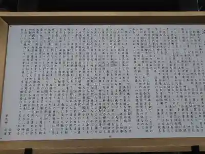 本佛寺のその他建物