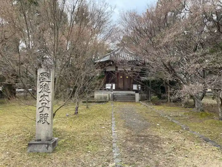 清凉寺(京都府)