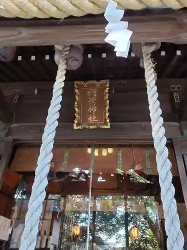 久我山稲荷神社の本殿・本堂