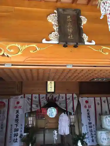 足立神社の本殿・本堂