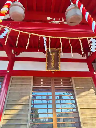 岡村天満宮(神奈川県)