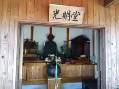 慎福寺(三重県)