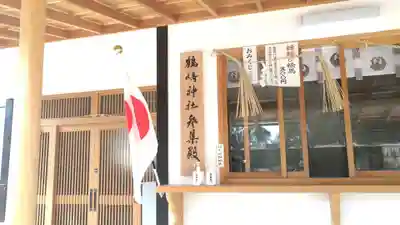 鶴崎神社のその他建物