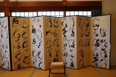 喜運寺(京都府)