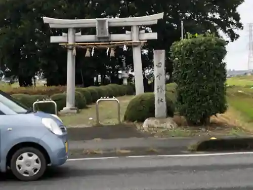 田中神社の鳥居