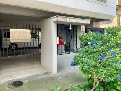 西念寺(東京都)