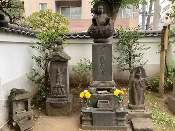 成就院(東京都)