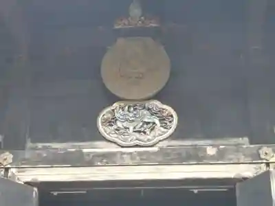 金地院(京都府)