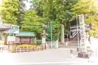 吉備津神社(岡山県)