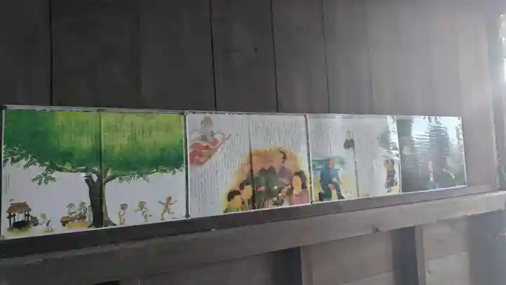 倉掛神社(京都府)