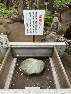 御嶽山神社(新潟県)