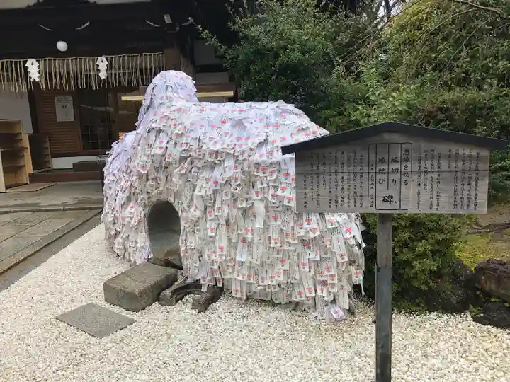 安井金比羅宮(京都府)