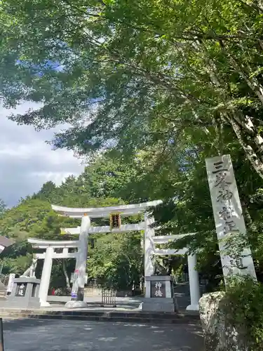 三峯神社(埼玉県)