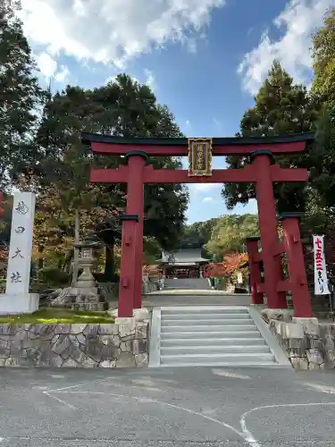 龍田大社の{uncategorized: "未分類", other: "その他", undefined: "問題あり", building: "その他建物", grave: "お墓", sacred_gate: "鳥居", guardian: "狛犬", statue: "像", buddha: "仏像", history: "歴史", nature: "自然", garden: "庭園", animal: "動物", pagoda: "塔", temizu: "手水舎", mountain_gate: "山門・神門", sanctuary: "本殿・本堂", subordinate: "末社・摂社", art: "芸術", scenery: "景色", jizo: "地蔵", ema: "絵馬", goshuin: "御朱印", omikuji: "おみくじ", items: "授与品その他", amulet: "お守り", goshuincho: "御朱印帳", eats: "食事", festival: "お祭り", votive_dance: "神楽", shichigosan: "七五三参", wedding: "結婚式", experience: "体験その他", initially: "初詣", around: "周辺", anti_infection: "感染症対策"}