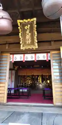 叶神社 (西叶神社)の本殿・本堂