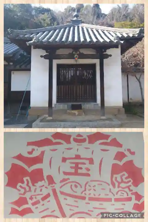 法輪寺の末社・摂社