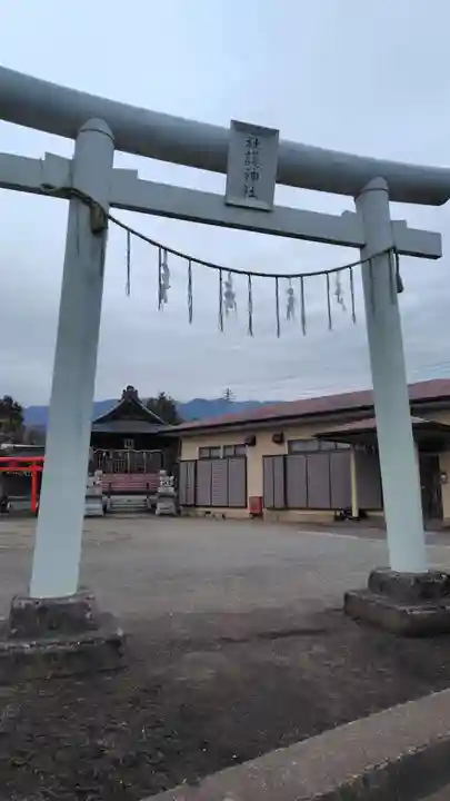 社護神社(神奈川県)