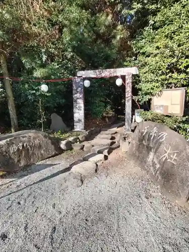 出雲大社相模分祠(神奈川県)