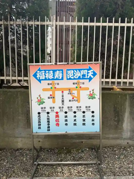 英信寺の{uncategorized: "未分類", other: "その他", undefined: "問題あり", building: "その他建物", grave: "お墓", sacred_gate: "鳥居", guardian: "狛犬", statue: "像", buddha: "仏像", history: "歴史", nature: "自然", garden: "庭園", animal: "動物", pagoda: "塔", temizu: "手水舎", mountain_gate: "山門・神門", sanctuary: "本殿・本堂", subordinate: "末社・摂社", art: "芸術", scenery: "景色", jizo: "地蔵", ema: "絵馬", goshuin: "御朱印", omikuji: "おみくじ", items: "授与品その他", amulet: "お守り", goshuincho: "御朱印帳", eats: "食事", festival: "お祭り", votive_dance: "神楽", shichigosan: "七五三参", wedding: "結婚式", experience: "体験その他", initially: "初詣", around: "周辺", anti_infection: "感染症対策"}