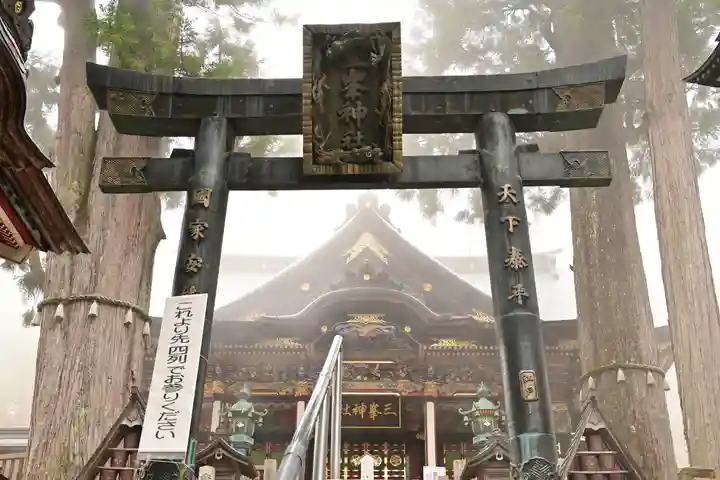 三峯神社(埼玉県)