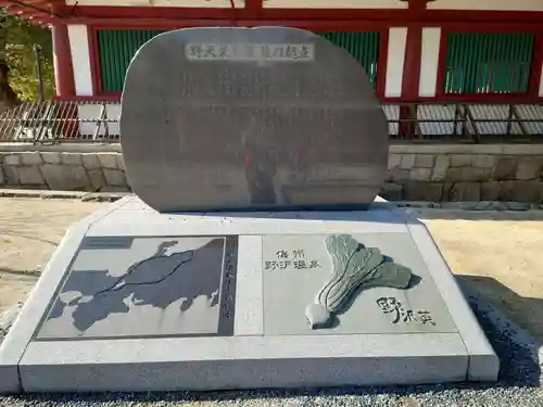 四天王寺(大阪府)