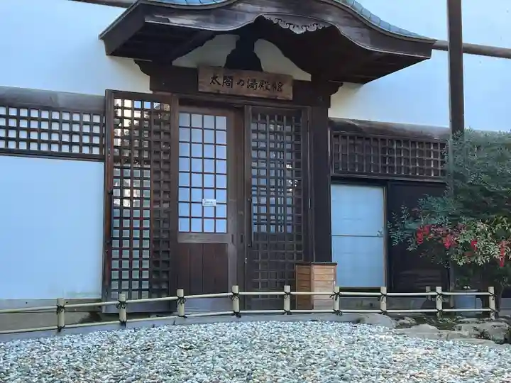 極楽寺(兵庫県)