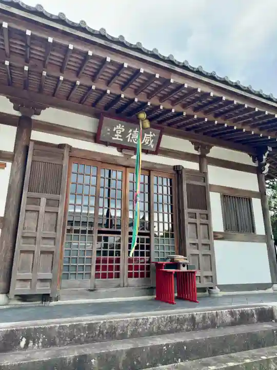 正覚庵(京都府)