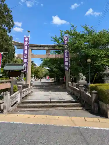 大宝神社(滋賀県)