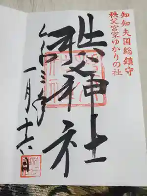 意外にも直書き
