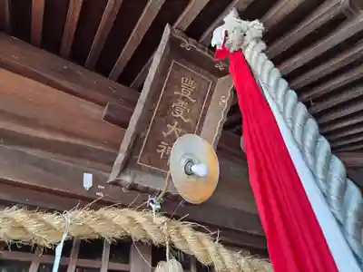 飛騨総社(岐阜県)