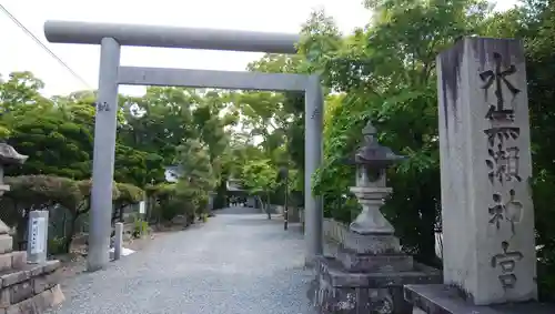 水無瀬神宮の鳥居