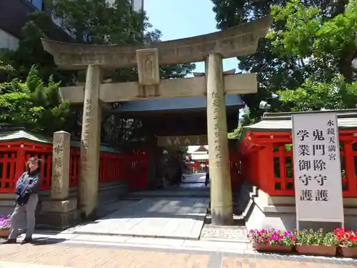 水鏡天満宮の鳥居