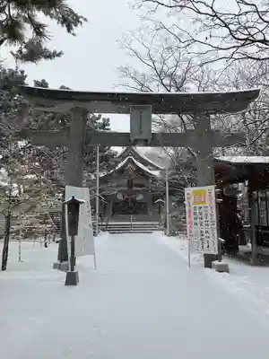 彌彦神社　(伊夜日子神社)の鳥居