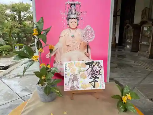 伊勢の国 四天王寺(三重県)