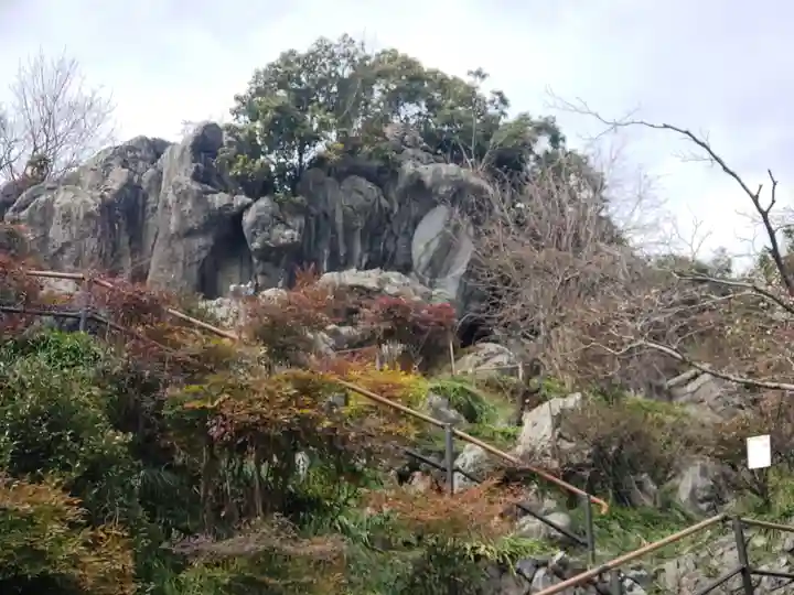 金生山 明星輪寺(岐阜県)