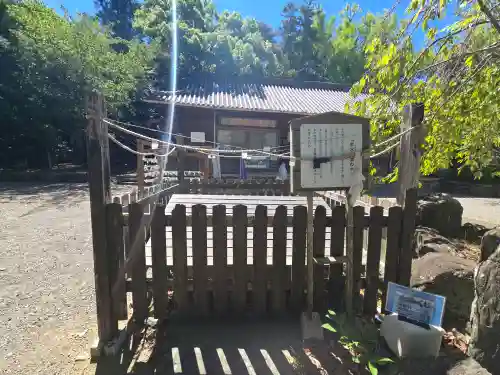 藤白神社(和歌山県)