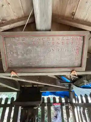 關蝉丸神社下社(滋賀県)