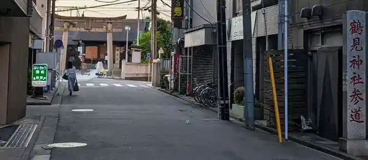 鶴見神社(神奈川県)