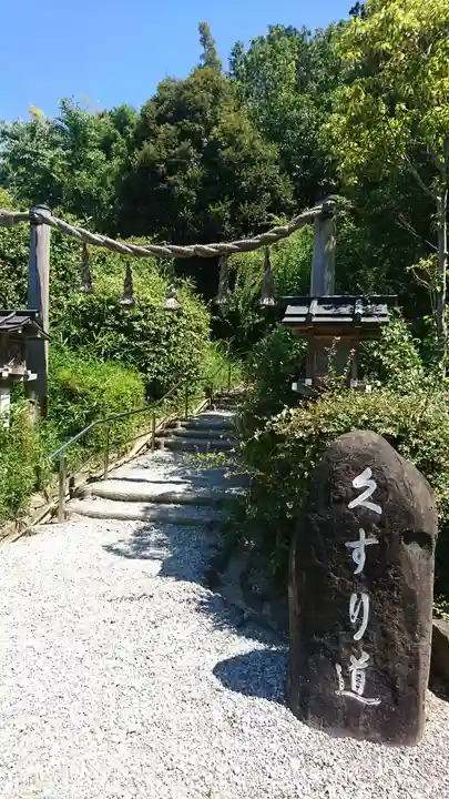 狭井坐大神荒魂神社(狭井神社)の鳥居
