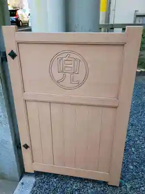 兜神社(東京都)