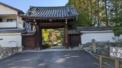 隨心院(随心院)(京都府)