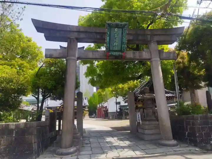 野田恵美須神社(大阪府)
