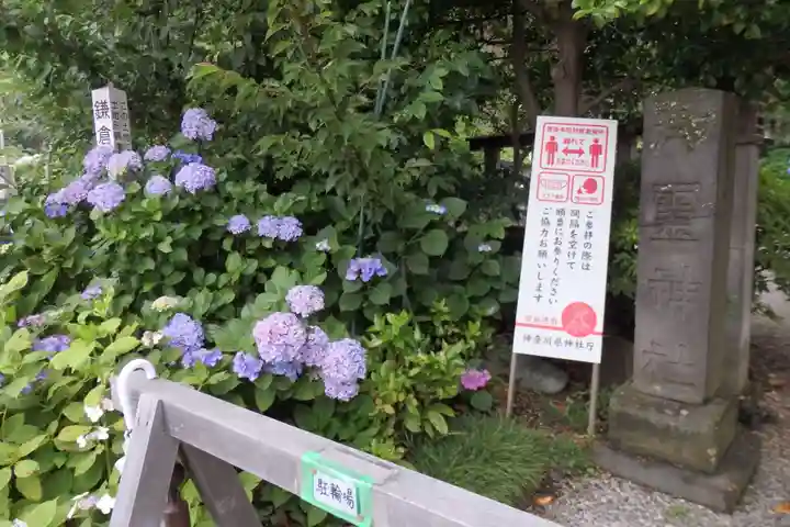 御霊神社のその他建物