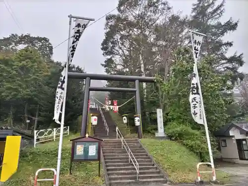 茂岩神社の鳥居