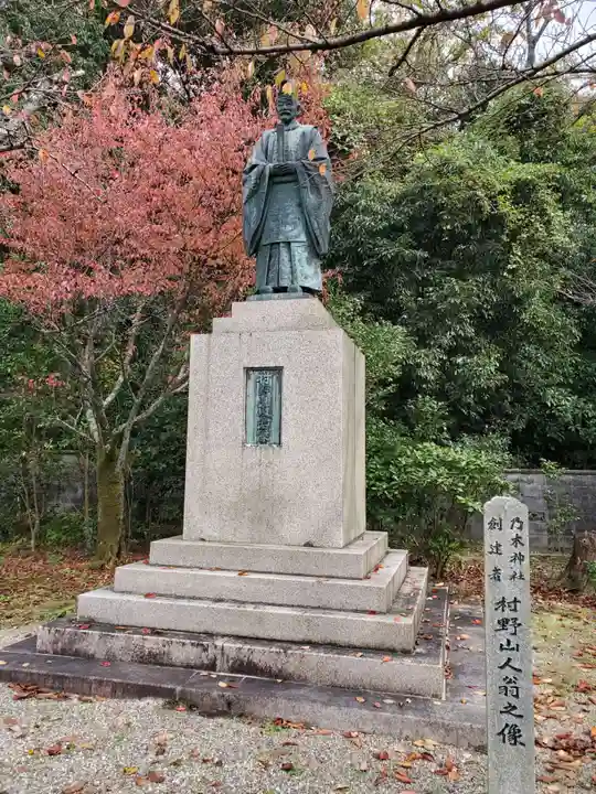 京都乃木神社の像