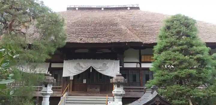 常光院(埼玉県)
