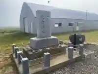 納沙布金刀比羅神社(北海道)