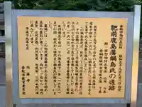 圓通寺(千葉県)