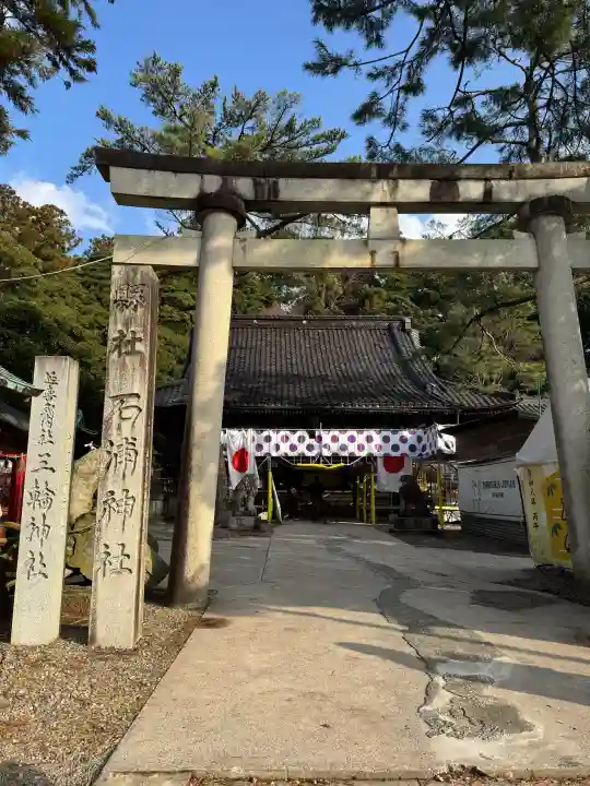 石浦神社(石川県)